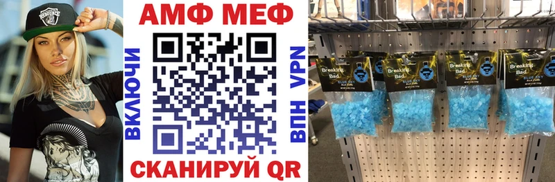 АМФЕТАМИН 98%  наркошоп  Остров 