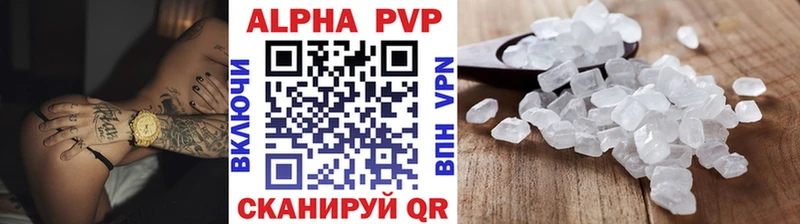 сколько стоит  Остров  APVP Crystall 
