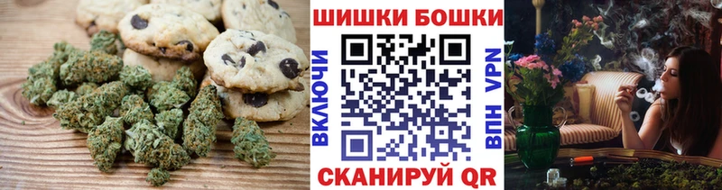 Печенье с ТГК конопля Остров