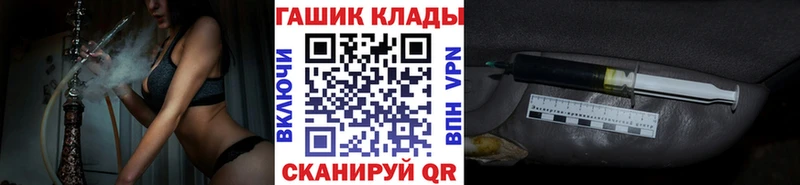 Гашиш гашик  blacksprut ТОР  Остров  купить  цена 