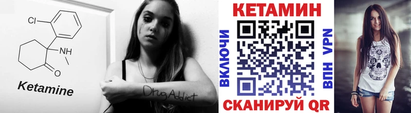 Кетамин VHQ Остров