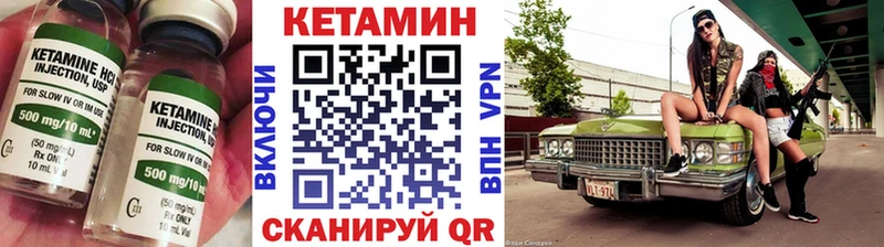 КЕТАМИН VHQ  даркнет сайт  Остров 
