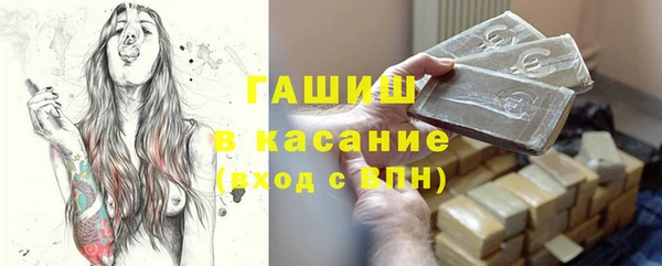 тгк Абдулино