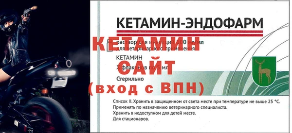 метадон Абинск