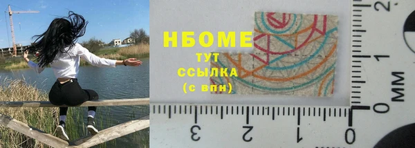 метадон Абинск