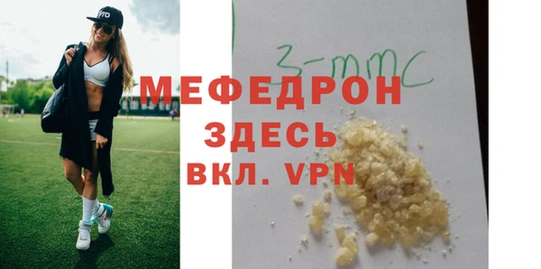 метадон Абинск