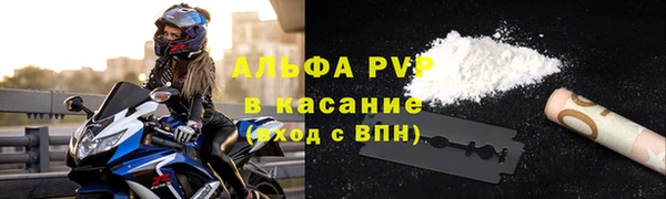 спайс Абаза