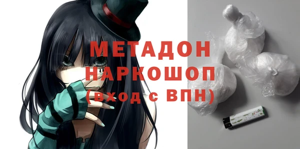 тгк Абдулино