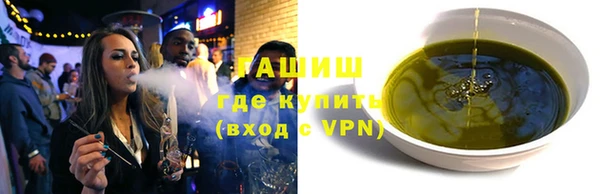 тгк Абдулино
