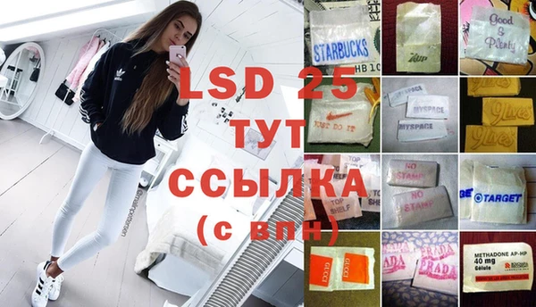 метадон Абинск