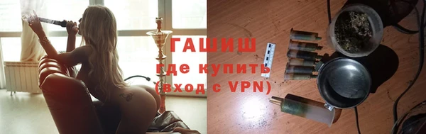тгк Абдулино