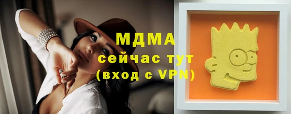 спайс Абаза