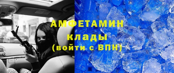 тгк Абдулино