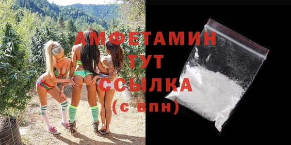 спайс Абаза