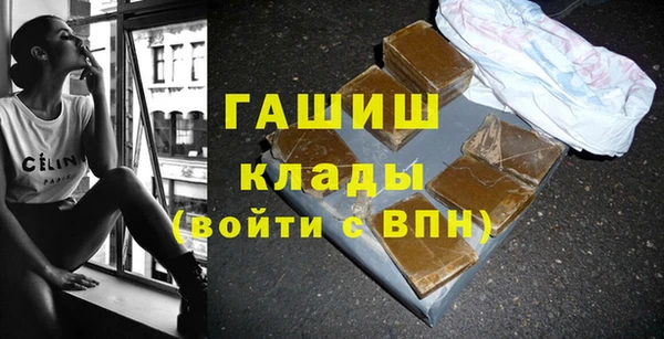 метадон Абинск