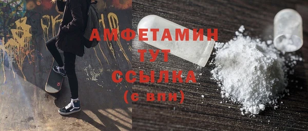 метадон Абинск
