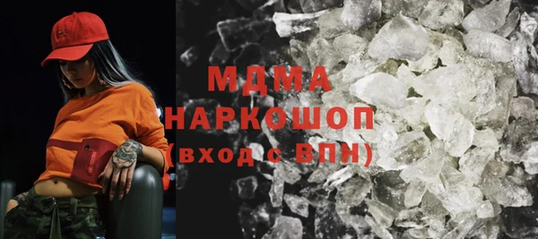 тгк Абдулино