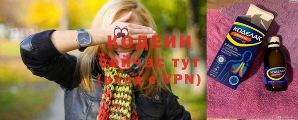 спайс Абаза