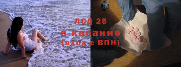 спайс Абаза