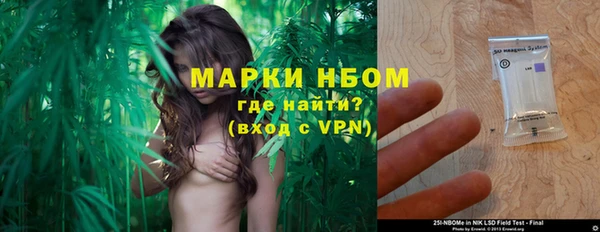 спайс Абаза