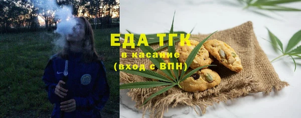 тгк Абдулино