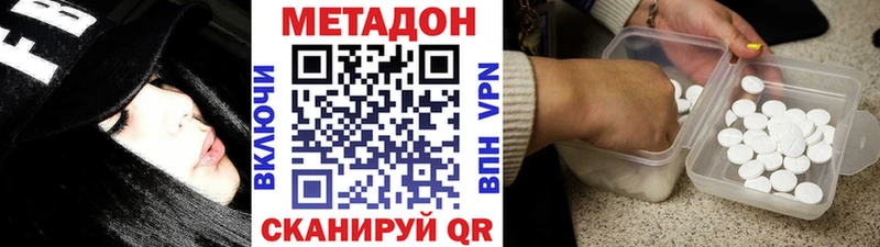 МЕТАДОН мёд  Остров 