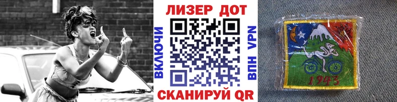 Марки 25I-NBOMe 1,8мг Остров