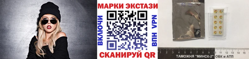 Марки NBOMe 1,8мг  Остров 