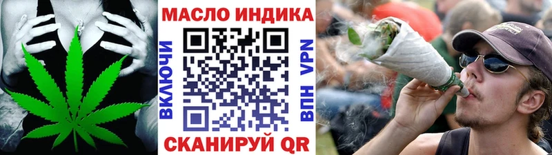 ТГК вейп с тгк  Остров 