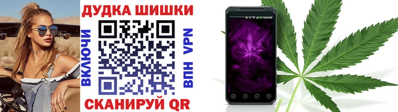 МАРИХУАНА сатива  дарнет шоп  Остров 